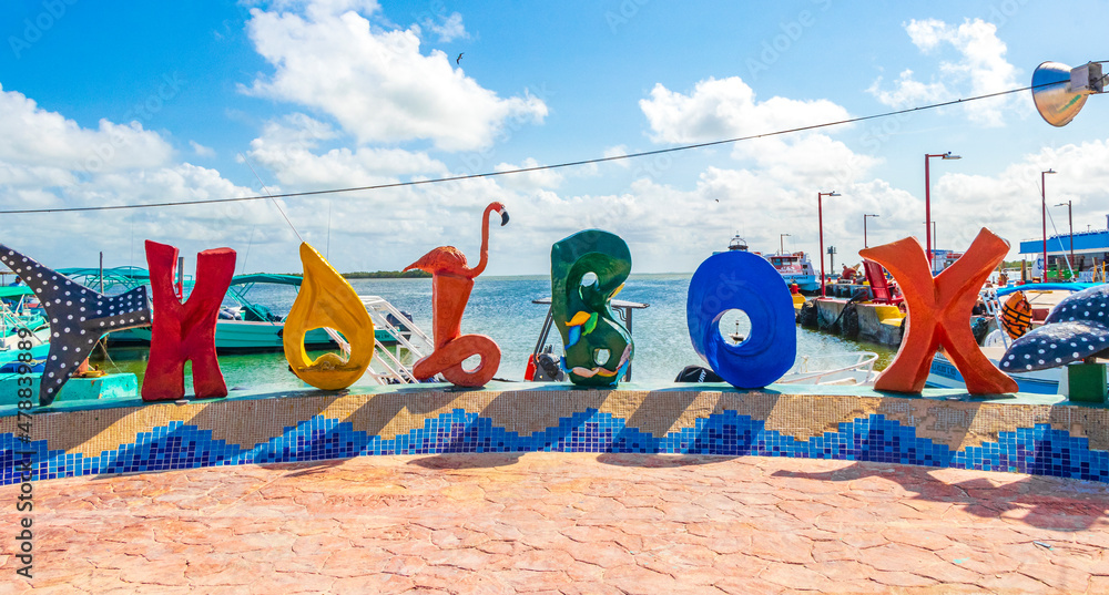 holbox-letters